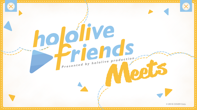 ホロライブ公式ぬいぐるみ「ホロフレ」が様々なコンテンツと“出会う”新シリーズ「hololive friends Meets」が登場！