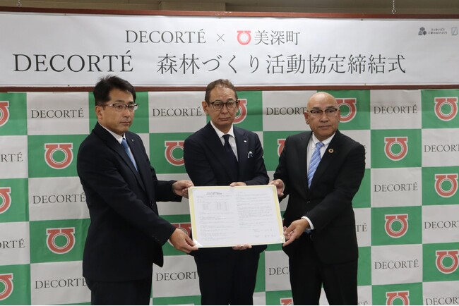 森林づくりの協定が締結されました!