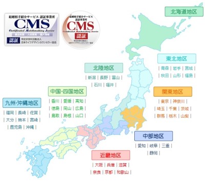 【特定非営利活動法人 日本ライフデザインカウンセラー協会（ＪＬＣＡ）】認定婚活カウンセラー・スペシャリスト（中級）リリース決定！