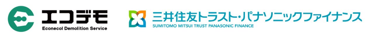 連結子会社エコデモへの三井住友トラスト・パナソニックファイナンスの資本参加について　～建築物のライフサイクルCO2削減に向けた取り組みを強化～