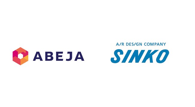 ABEJA、新晃工業に、AIとLLMを用いた設計サポートシステムを提供