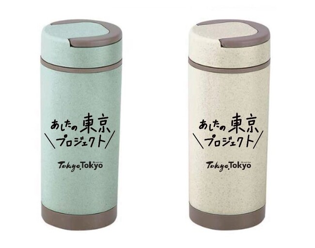 あしたの東京プロジェクト “神津島サステナブルツーリズム”　の参加者募集を開始します！