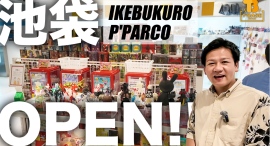 【新店舗情報】新たなT-BASE JAPAN店舗『T-BASE池袋P'PARCO店』が２０２４年９月１３日（金）オープン！/ T-BASE JAPAN