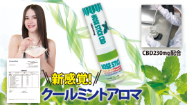 NOSE　STICK　CBD クールミント