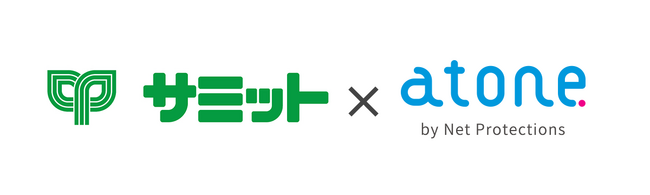 サミットネットスーパーにて後払い決済「atone」を導入します