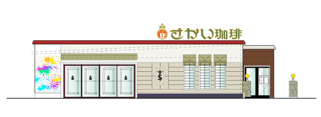 パンケーキが美味しい喫茶店　さかい珈琲 東北エリア初出店！！！10月10日に宮城県蔵王町にオープン