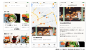finear 操作画面 finear 操作画面
