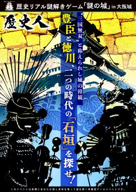 イベントのメインビジュアル