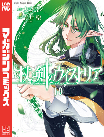 アニメ化コミック・ノベルのまとめ買いならdアニメストア！10月前半は38作品の全巻セットが50％OFF！