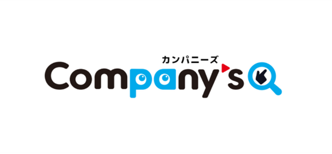 マイナビ転職、採用に関する動画や企業ブログなどのコンテンツに特化した会社情報検索サイト『Company’s（カンパニーズ）』の提供を開始