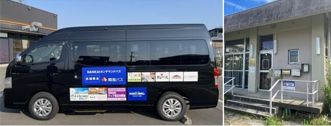 「NANKAIオンデマンドバス」実証事業に協力