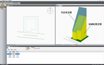 簡単操作で事前に天空率をクリアする建物ボリュームがわかる新システム「天空率空間」Ver1.01.014をリリース