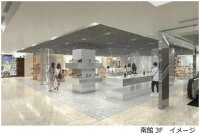 【玉川高島屋S・C】今秋から順次リニューアルオープン11月1日に南館3Fギャザリングスペースが誕生