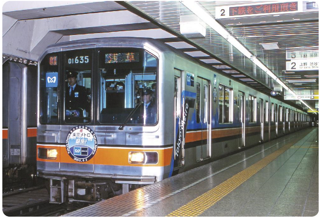 東京メトロオリジナル24時間券を発売します!