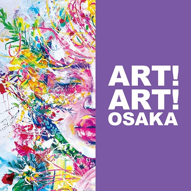 ★大丸梅田店「ART!ART!OSAKA」開催！もっと身近に、気軽に、自由に。全館をアートでジャック！１階では、ヴィジュアルアーティスト＜シルシル＞のライブイベントを開催！トークショーも。