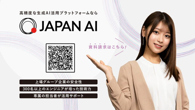 JAPAN AI 2024年9月30日よりタクシーCM放映開始