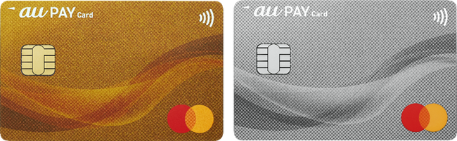 au PAY ふるさと納税、秋のWチャンスキャンペーン第2弾！ポイント最大35%還元と当選枠を拡大し、10月2日から開催