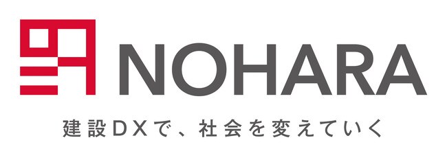 野原グループ、働く時間や場所を制約せず自由に選べるABW（Activity Based Working）を導入