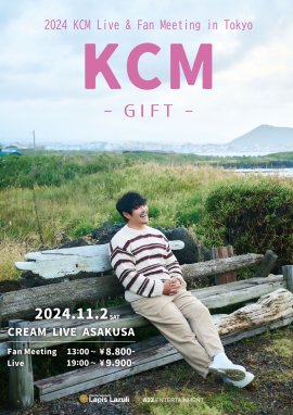 2024 KCM Live & Fan Meeting in Tokyo「GIFT」