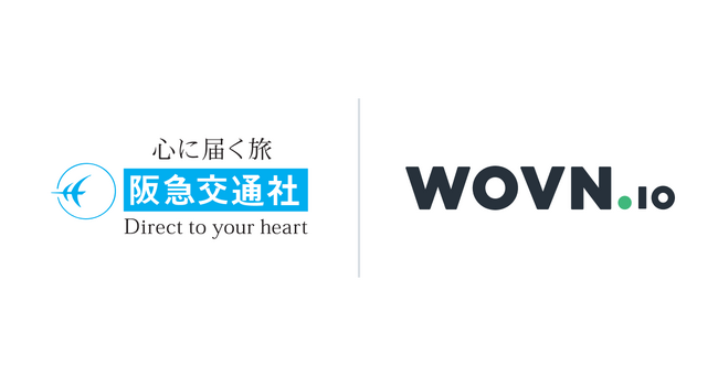 阪急交通社の訪日外国人向け予約システムに WOVN.io を提供