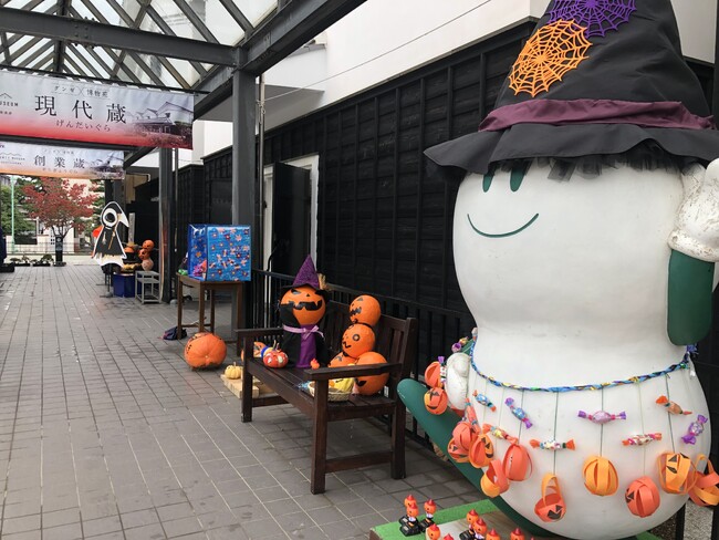 「あやべグンゼスクエア10周年を祝して」グンゼ博物苑、5年ぶりにハロウィーンイベントを復活!