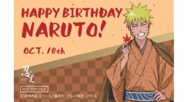 「NARUTO＆BORUTO 忍里」はナルトのセレブレーション 『うずまきナルト誕生祭2024』 肆の巻 名シーンが甦る「ナルトスペシャルバースデーカード」登場