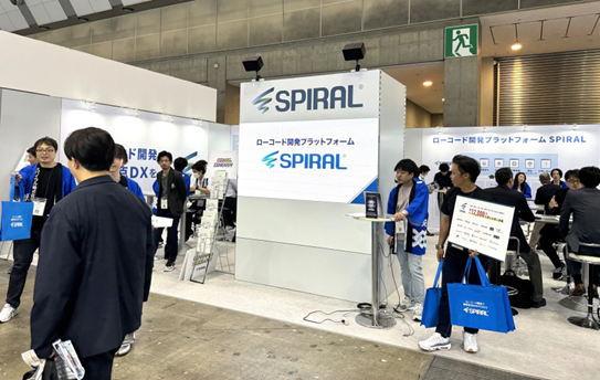 下半期最大のIT・DX総合展「営業・デジタルマーケティング Week【秋】」営業DX EXPOに出展