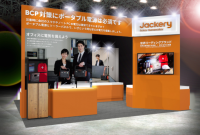 ポータブル電源のJackery(ジャクリ)が「危機管理産業展(RISCON TOKYO)2024」に初出展