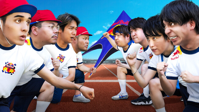 配信陸上、YouTubeチャンネル「Red Bull Play」で総集編公開!