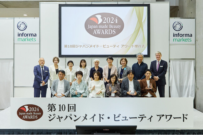 2024年「ジャパンメイド・ビューティ アワード」決定！