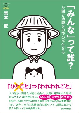 書影 書影