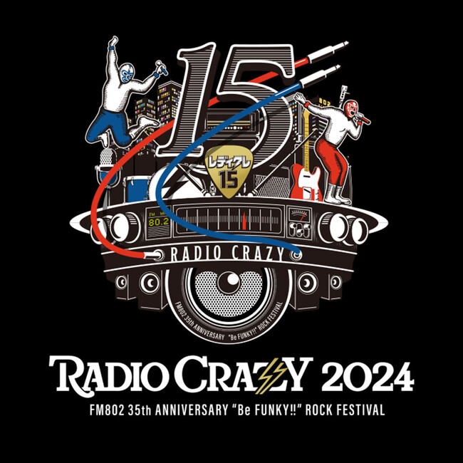 FM802が送るロック大忘年会「FM802 RADIO CRAZY」出演者第一弾発表!