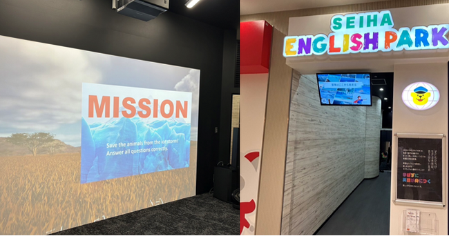 埼玉県初！9月24日グランドOPENのエミテラス所沢に「SEIHA ENGLISH PARK」が新規開校☆“次世代”の英会話スクールが誕生！～英会話教室の常識を変える～