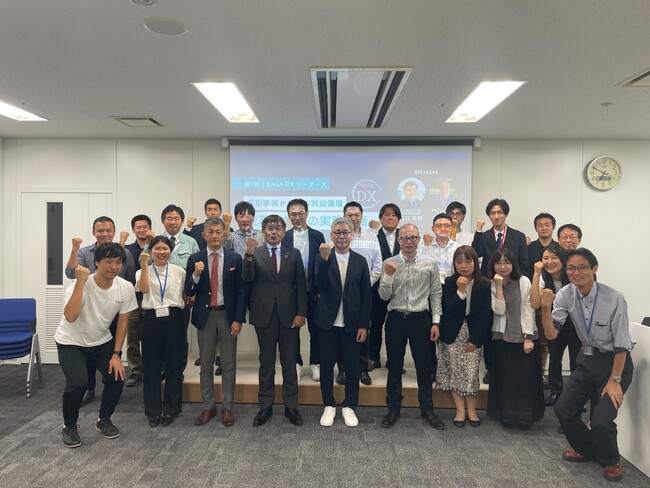 【イベントレポート】佐賀県内企業の経営者向けコミュニティ支援事業、「第１回 SAGA DX リーダーズ」を開催しました