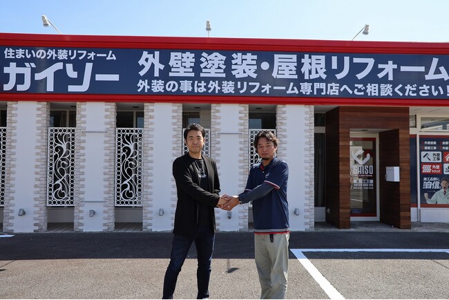 三重県生涯スポーツ協会と外壁塗装の津和美装社（ガイソー 津市・鈴鹿市・四日市市）が子どもの外あそび推進に関する協定を締結