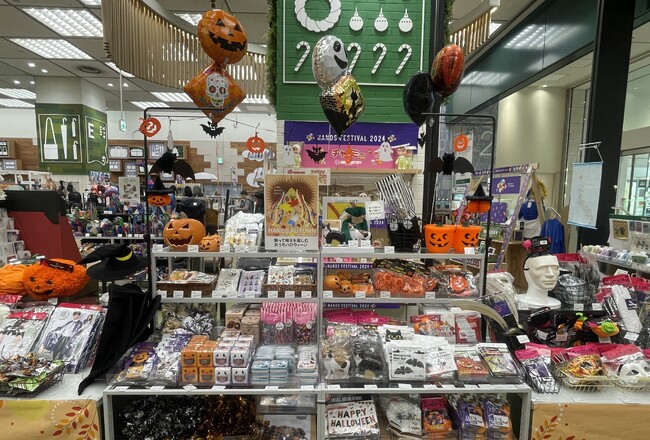 飾って映えを楽しむ　おうちハロウィーン