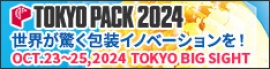 【展示会出展情報】Ａ＆Ｄは、アジア最大級の包装（パッケージ）総合展「TOKYO PACK 2024－2024東京国際包装展－」に出展いたします。