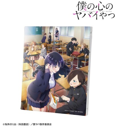 TVアニメ「僕の心のヤバイやつ」のキービジュアル キャンバスボード、キービジュアル A3マット加工ポスターの受注を開始！！アニメ・漫画のオリジナルグッズを販売する「AMNIBUS」にて
