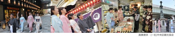 世界的演出家・宮本亞門と共に紐解く「江戸文化」再発見イベント「OH！江戸東京まつり」powered by 江戸街道プロジェクト　東京都中央区日本橋・銀座エリアで10月4日(金)～11月3日(日)開催