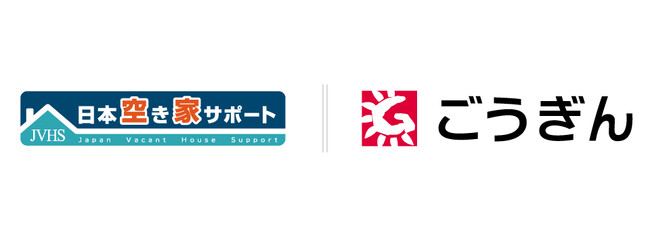「日本空き家サポート」を運営するＬ＆Ｆ、山陰合同銀行と提携し、地域の空き家問題を解消するための取り組みを開始しました。