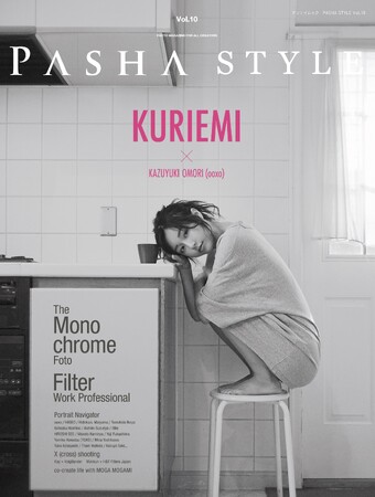 『PASHA STYLE vol.10』発売！