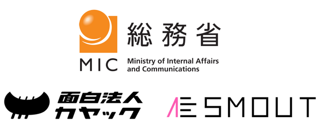 カヤック、総務省による「地域おこし協力隊の戦略的広報」に係る総合企画・運営事業を受託