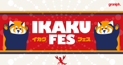 人気の「イカク」を、実り多く楽しむ秋フェス！グラニフ店舗＆公式オンラインストアで「IKAKU FES」を開催