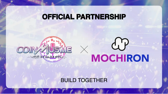 MOCHIRONとブロックチェーンゲーム「コインムスメ」がTelegram miniapp開発で業務提携を発表