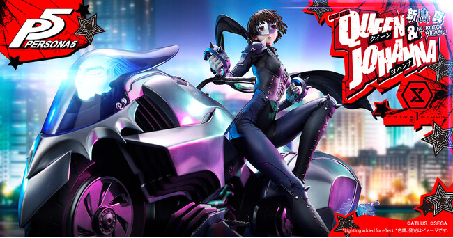 ジュブナイルRPG『ペルソナ５』から、“クイーン”こと新島真のスタチュー2種類が予約開始