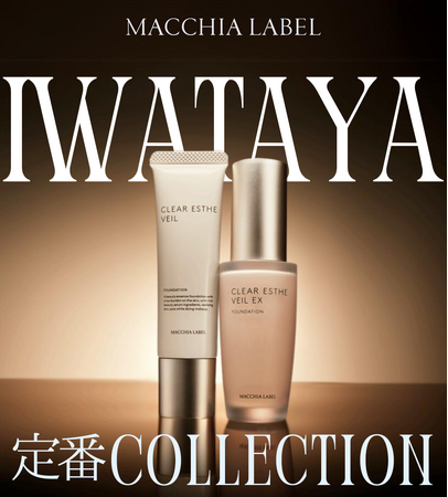 MACCHIA LABEL＜マキアレイベル＞、今年で30周年を迎える「岩田屋定番コレクション」に期間限定で初出店