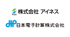 株式会社アイネスと日本電子計算株式会社、「被災者支援システム」の運用サポートに関する検討を開始