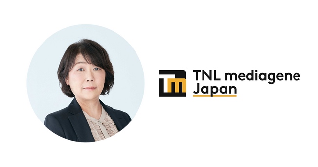 TNLメディアジーン ジャパン、新取締役就任のお知らせ - 役員ジェンダーバランスが均等に