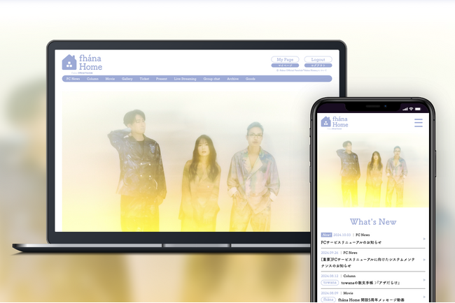 fhana Official Fanclub 「fhana Home」新プレミアムコース追加＆ECストアオープン！