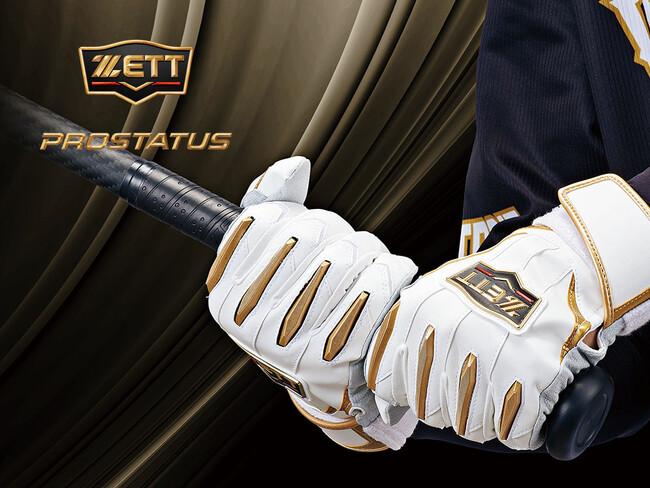 《ZETT》フィット感を追求し、手との一体感を実現！一般用バッティンググラブ【プロステイタス】限定モデル 登場！